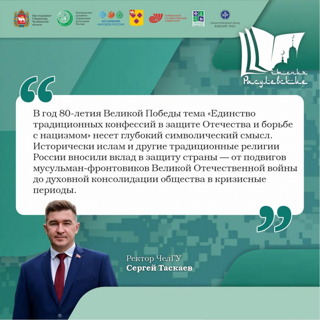 Таскаев (2).jpeg Таскаев (2).jpeg