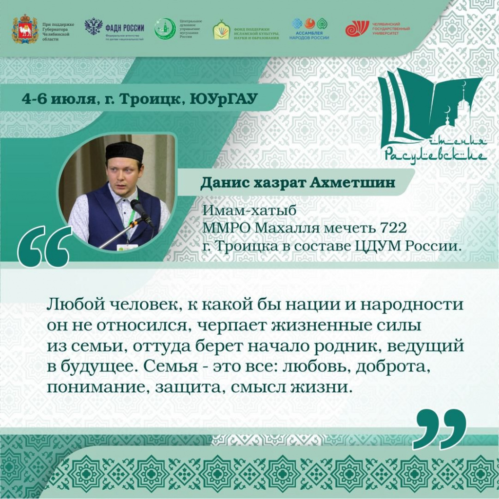 Расс 4 (1).jpg Расс 4 (1).jpg